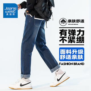 JEANSWEST 真维斯 牛仔裤男士2024春夏潮流商务休闲直筒长裤修身弹力百搭裤装男 深牛仔蓝 纯色 32