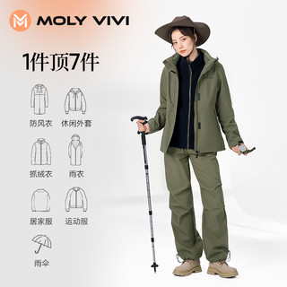 88VIP：MOLY VIVI 魔力薇薇 沈梦辰同款MOLYVIVI软壳防风夹克女秋冬三合一修身外套户外登山服