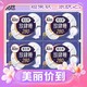 kotex 高洁丝 放肆睡丝薄棉柔夜用卫生巾 280mm 32片