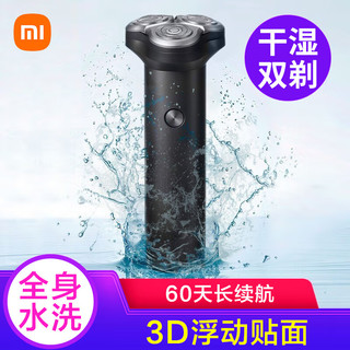Xiaomi 小米 MI 小米 S300 电动剃须刀
