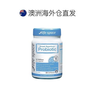 life space 澳大利亚life space成人广谱益生菌60粒调节肠胃改善便秘