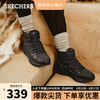 SKECHERS 斯凯奇 白色运动休闲鞋女款高帮鞋防滑耐磨鞋子117267