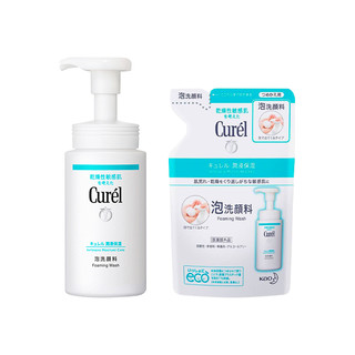 Curél 珂润 保税仓发珂润保湿泡沫洗面奶瓶装150ml+替换装130ml