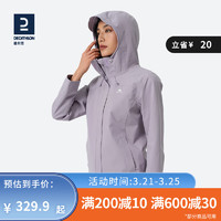 DECATHLON 迪卡侬 户外冲锋衣女款春秋登山服防风防水夹克风衣运动外套MH150 香芋紫 M