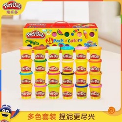 Play-Doh 培乐多 24色装彩泥橡皮泥套装