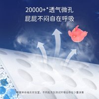 Chiaus 雀氏 柔软宇宙拉拉裤尿不湿裤型纸NB尿裤亲肤柔感3D环柔 拉拉裤-XXL-32片