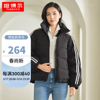 TANBOER 坦博尔 羽绒服女时尚百搭保暖短外套厚O版廓形TW336370 黑色 170/92A