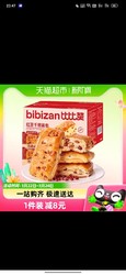 bi bi zan 比比赞 红豆千层面包300g手撕面包早餐糕点充饥零食休闲食品小吃