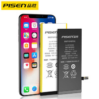 88VIP：PISEN 品胜 手机电池适用苹果7p6s/6sp高容xsmax/xr11Pro更换