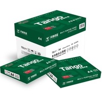 TANGO 天章 新绿天章70g A4复印纸 500张/包 5包装（2500张）