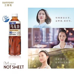 SUNTORY 三得利 乌龙茶500ml*12瓶散装 0脂肪特级茶叶无糖饮料-D