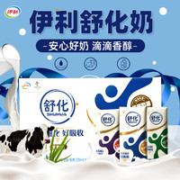 yili 伊利 舒化高钙型无乳糖牛奶 220ml*24盒