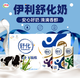  yili 伊利 舒化高钙型无乳糖牛奶 220ml*24盒　