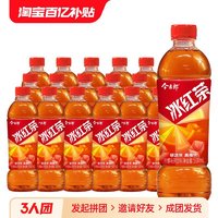 今麦郎 冰红茶500ml*15瓶整箱绿茶蜂蜜柚子冰糖雪梨包邮