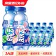  Mizone 脉动 青柠味桃子味400ml*8瓶维生素饮料补充维C出行做运动饮料低糖　