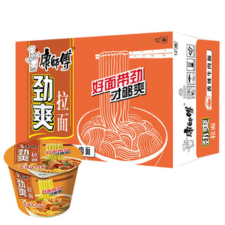 康师傅 劲爽方便面桶装速食面红烧牛肉香辣牛肉老坛酸菜泡面