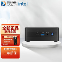 intel 英特尔 猎豹峡谷NUC 迷你小电脑主机