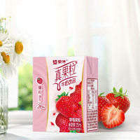 MENGNIU 蒙牛 mini小真果粒草莓味125ml*40盒学生成人早餐奶新老包装
