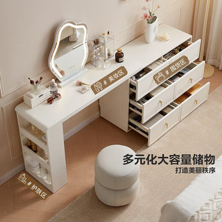 全友（QUANU）梳妆台斗柜一体奶油风伸缩转角化妆桌129596 白色丨妆台+妆凳(不含妆镜)