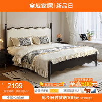 全友(QUANU)家居法式复古皮艺软包床主卧室1.8x2米实木高脚床双人大床129002B 1.8m床+265床垫