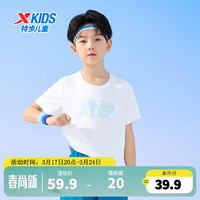XTEP 特步 童装中大童男童短袖T恤薄款上衣夏季运动半袖