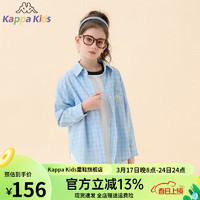 Kappa Kids卡帕童装男女童格子衬衫2024儿童衬衣女大童春秋衬衫 女童衬衫-蓝色 150