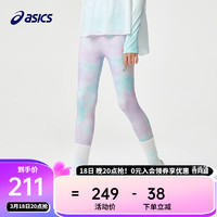 asics亚瑟士童装2024春季女儿童柔软舒适打底裤云感高弹legging 508紫色 165cm