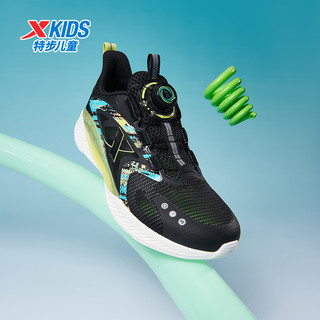 特步（XTEP）【氢风5.0】儿童跑步鞋春季男童运动鞋旋转纽扣运动跑步鞋 黑/西芹绿 28码