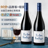 菲特瓦 法国进口红酒官方正品干红葡萄酒双支礼盒装