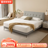 KUKa 顾家家居 现代简约生态牛皮软床双人床卧室小户型DS9055B云青灰高脚款1.8