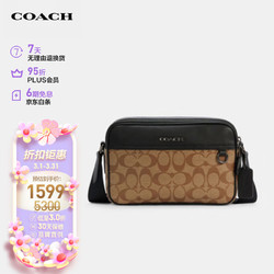 COACH 蔻驰 男士单肩相机包 C4149 QBKHA 棕色 中号