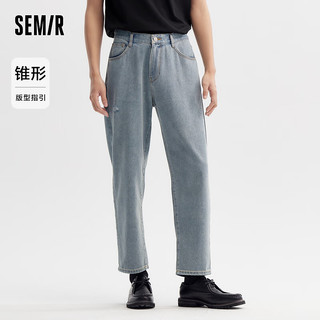 森马（Semir）牛仔裤男2024夏季宽松锥形九分裤凉感潮流时尚复古破洞裤 牛仔黄泥染80325 27