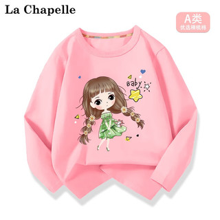 LA CHAPELLE MINI 拉夏贝尔女童纯棉长袖夏季2023新款儿童女宝宝春秋薄款t恤上衣服 粉色辫子女孩 130