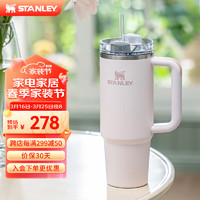 STANLEY 史丹利 网红大头冰杯男女士成人保冷保温吸管杯大容量把手车载水杯887ML 雪山玫瑰