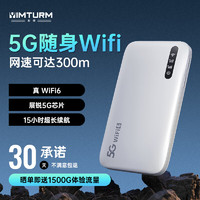 胜蝶 2024新款5G随身wifi6免插卡移动网通用网卡便携式4G5G路由器无线wifi5G通用流量