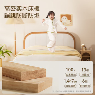 爱果乐（IGROW）实木儿童床 床 现代简约悬浮柔光感应 1.8米 单人床 1800*2000mm 【悬浮感应】吐司床+床垫