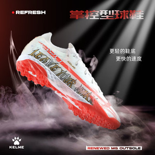 KELME 卡尔美 足球鞋