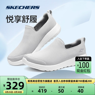 SKECHERS 斯凯奇 休闲运动鞋