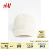 H&M 棒球帽