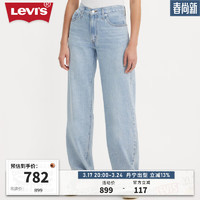 Levi's李维斯女baggy冰酷系列牛仔裤A3494-0033 浅蓝色 26 28