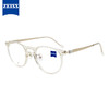 蔡司（ZEISS）光学镜架全框钛ZS23714LB 749 M男女款配镜眼镜框+蔡司防蓝光1.67