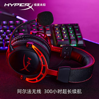 HYPERX 极度未知 阿尔法无线头戴式电竞游戏耳机DTS音效2.4G带麦