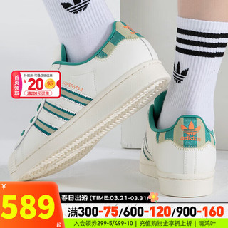 adidas 阿迪达斯 男鞋女鞋 23冬三叶草SUPERSTAR运动鞋户外时尚耐磨低帮休闲鞋 IE2931 43码(内长265mm)