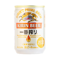 Asahi 朝日啤酒 日本进口KIRIN麒麟 一番榨啤酒/朝日135ml*24罐迷你小罐装精酿啤酒组合