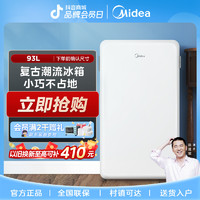 Midea 美的 93L 单开门立式小型单人冰箱