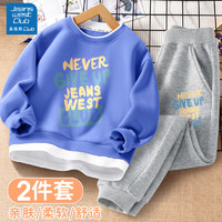 JEANSWEST 真维斯 集团男童秋装套装2023新款大童帅气卫衣儿童春秋运动上衣潮