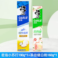 DARLIE 好来 原黑人)牙膏 190g小苏打+160g白桃