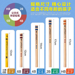 kumon 公文式 文具儿童三角杆铅笔幼儿园用铅笔