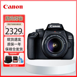 Canon 佳能 EOS 4000D 单反相机 APS画幅 入门级高清数码照相机 套机 单机+18-55mm III镜头