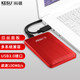 KESU 科硕 移动硬盘加密 160G USB3.0 K2518 2.5英寸热血红外接存储文件照片备份